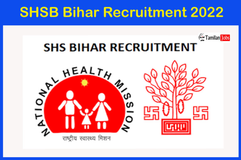 SHSB Bihar Recruitment 2022