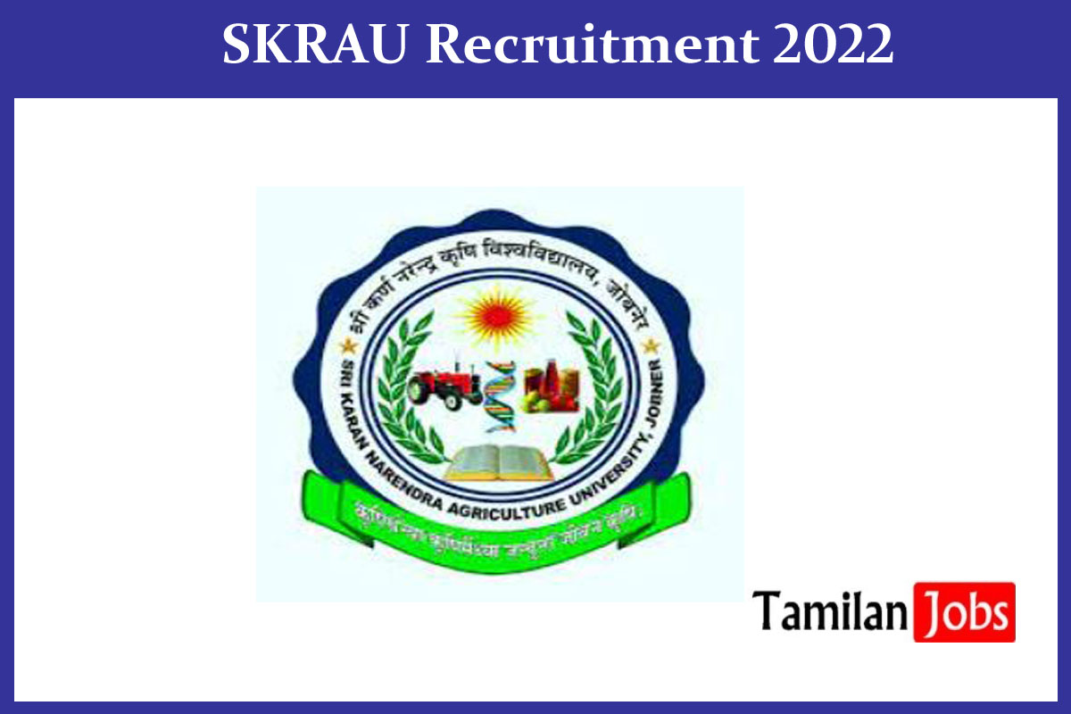 SKRAU Recruitment 2022