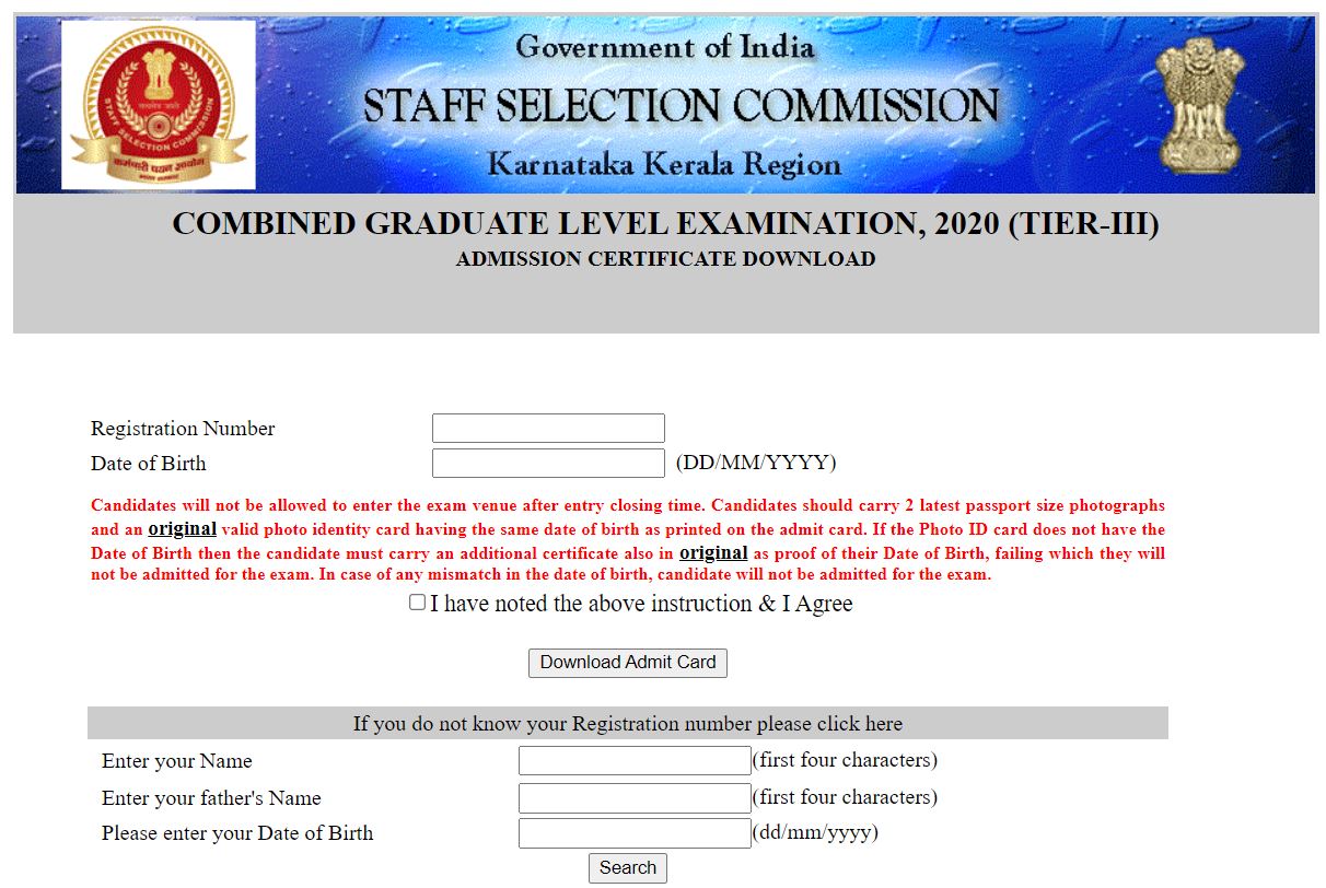 SSC CGL Tier 3 Admit Card 2022