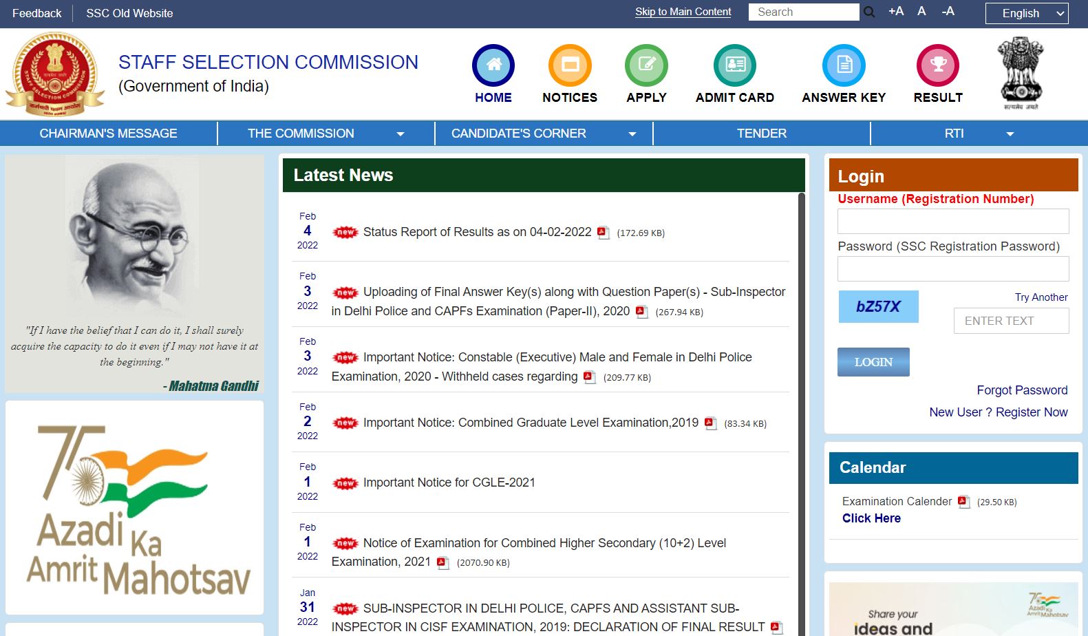 SSC CHSL Skill Test Result 2022