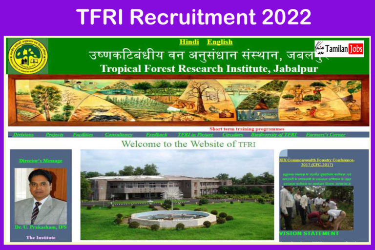 TFRI Recruitment 2022
