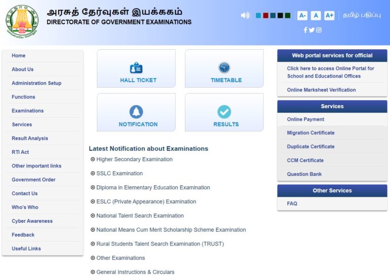TN 10th, 12th Revision Test Time Table 2022 Available at dge.tn.gov.in