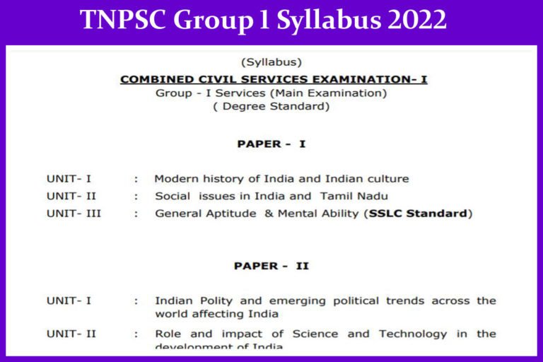 TNPSC Group 1 Syllabus 2022 & Exam Pattern PDF Download Here