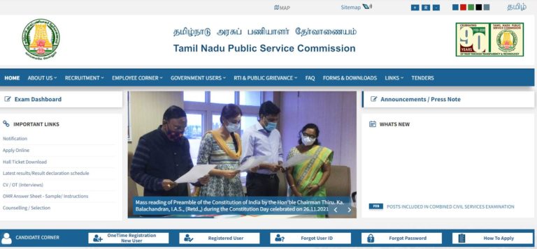 Tamil Nadu PSC AO, ADH, HO Final Result 2022 released Cut Off Marks, Merit List