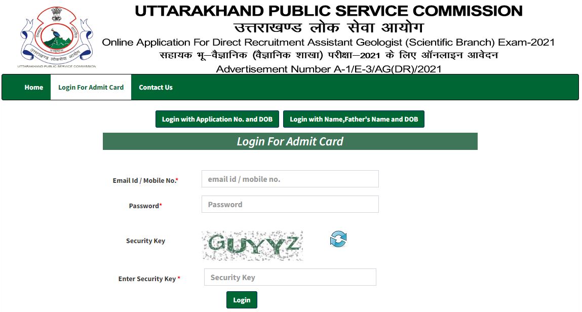 UKPSC Assistant Geologist Admit Card 2022