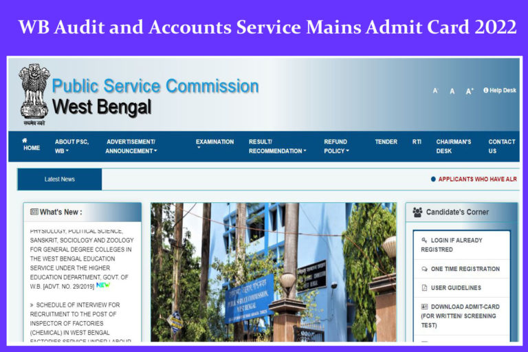 WB Audit and Accounts Service Mains Admit Card 2022
