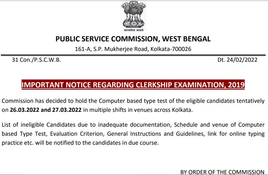 WBPSC Clerkship Typing Test Date 2022