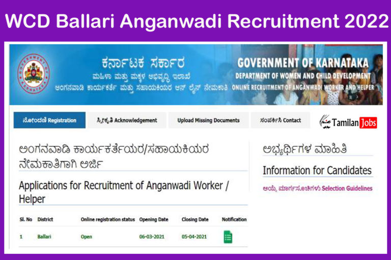 WCD Ballari Anganwadi Recruitment 2022