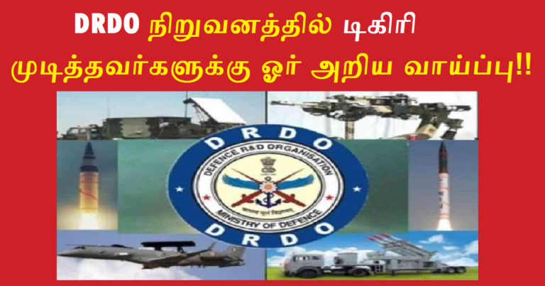 DRDO Recruitment 2022 Out – Apply Online 58  Scientist Jobs
