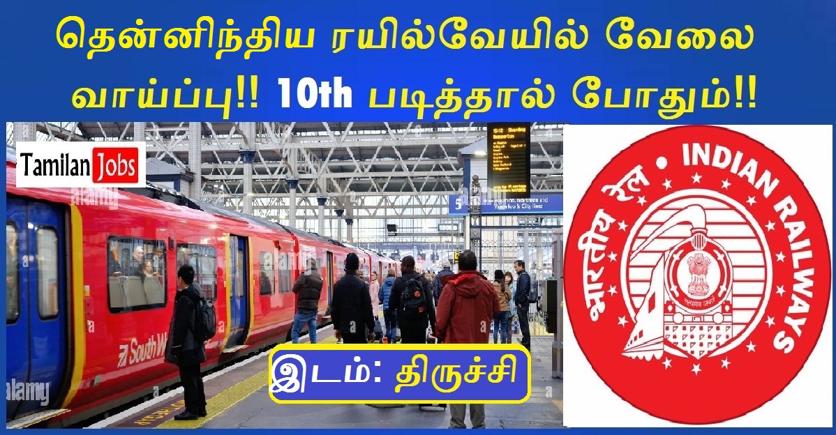 Southern Railway Recruitment 2022