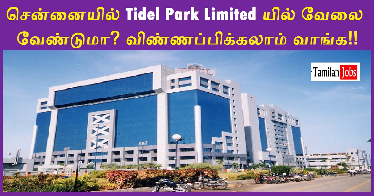 Tidel Park Limited Recruitment 2022