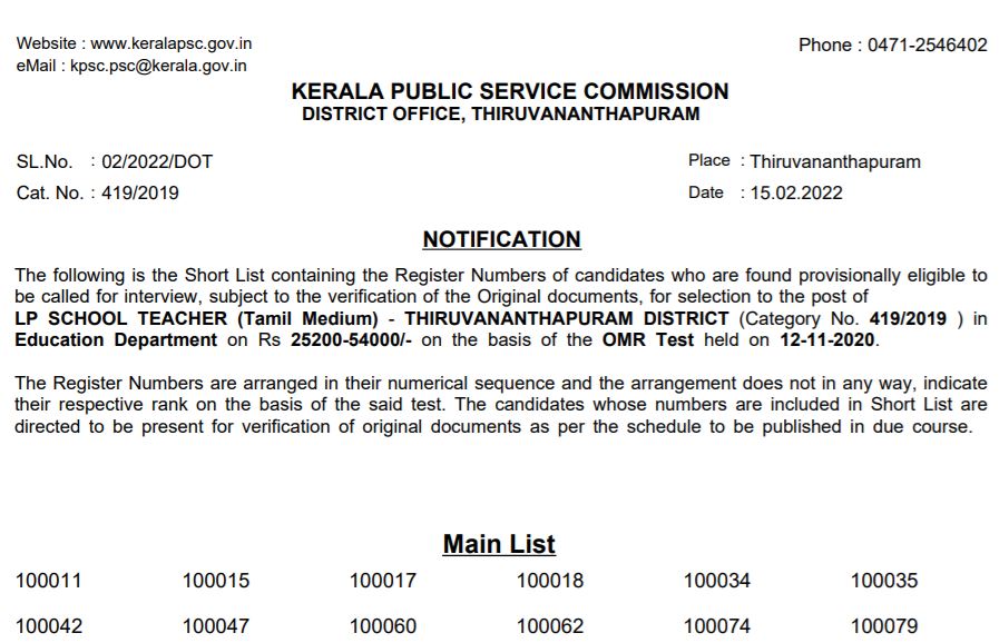 keralapsc.gov.in LP School Teacher Shortlist 2022