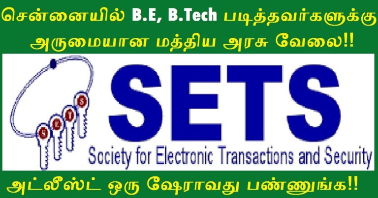 SETS Chennai Recruitment 2022