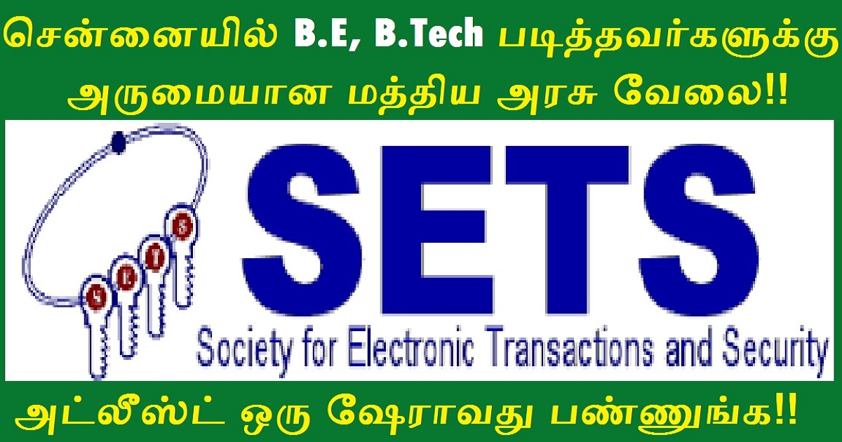 SETS Chennai Recruitment 2022