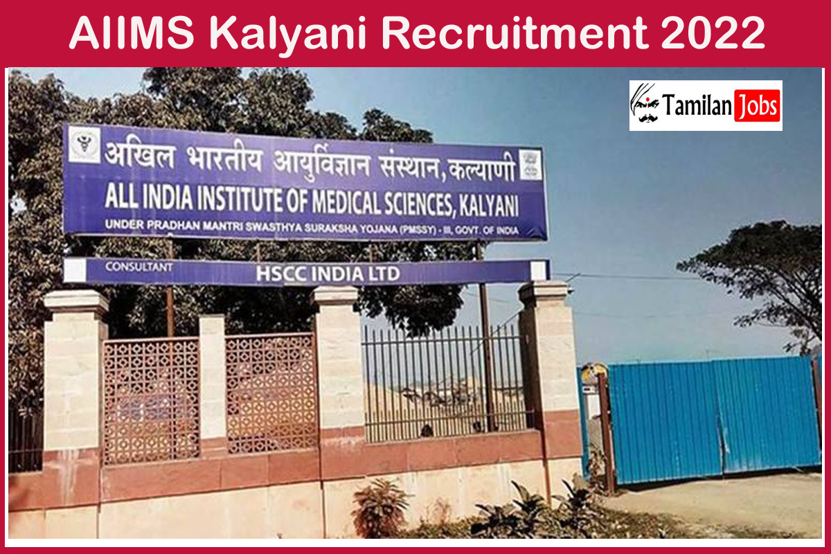 AIIMS Kalyani Recruitment 2022