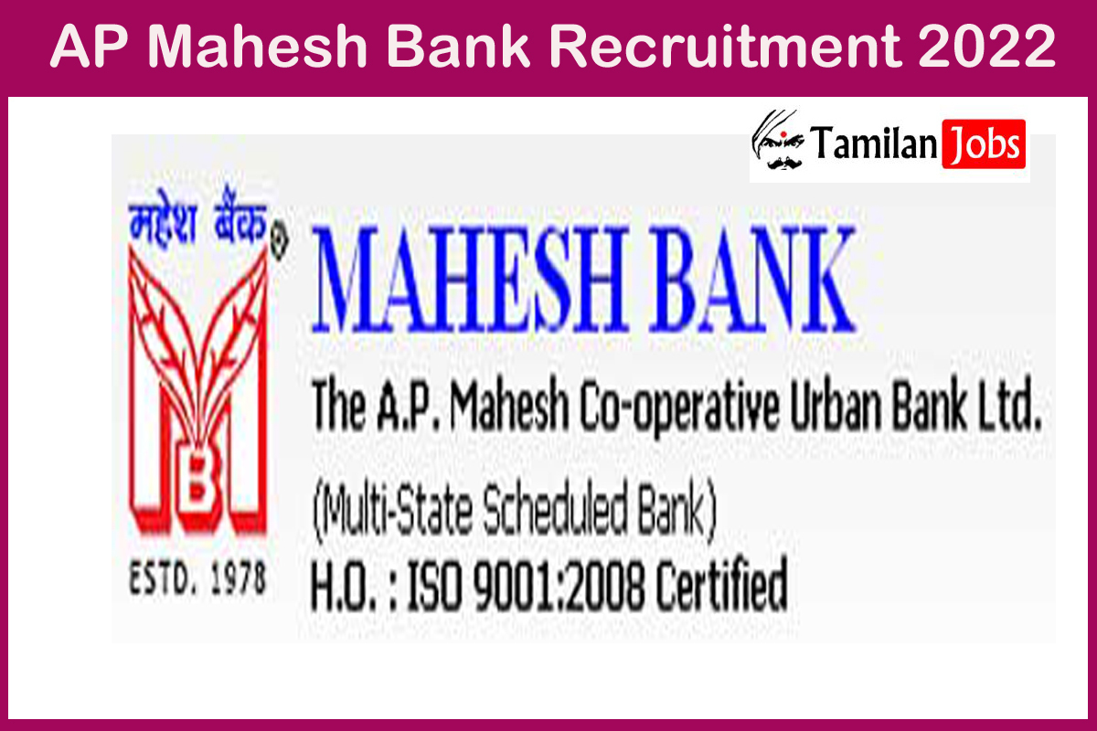 AP Mahesh Bank Recruitment 2022