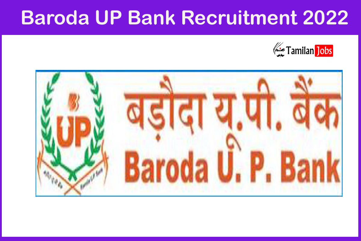 Baroda UP Bank Recruitment 2022