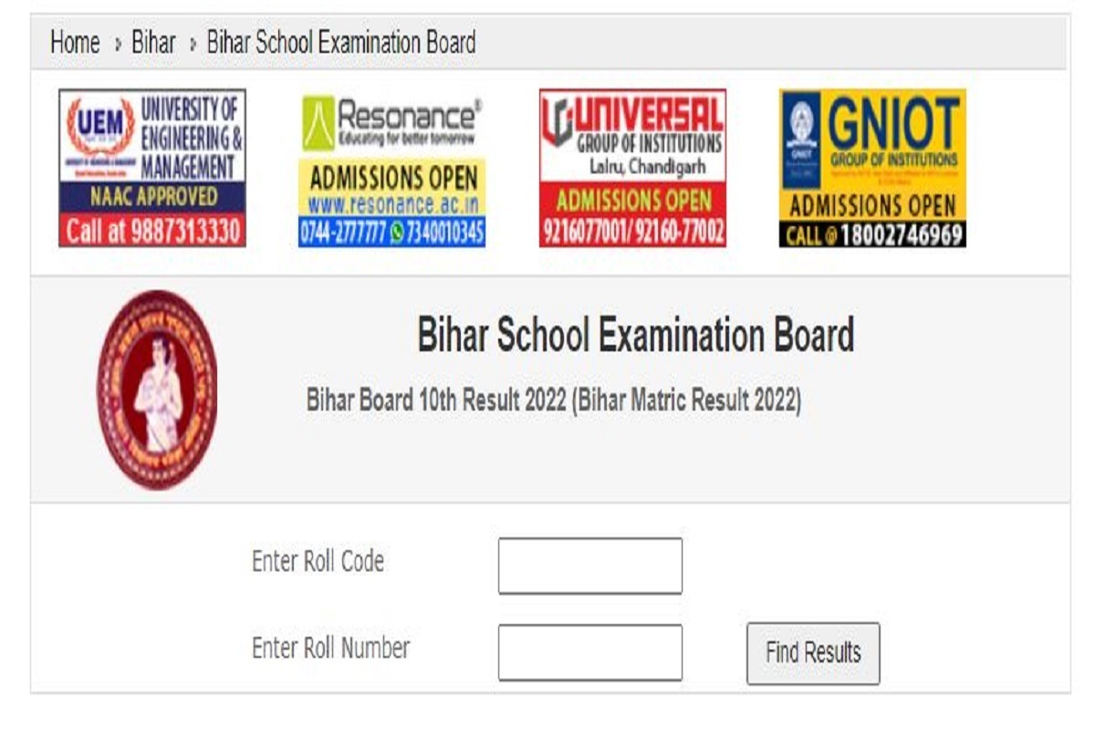 Bihar 10th Result 2022