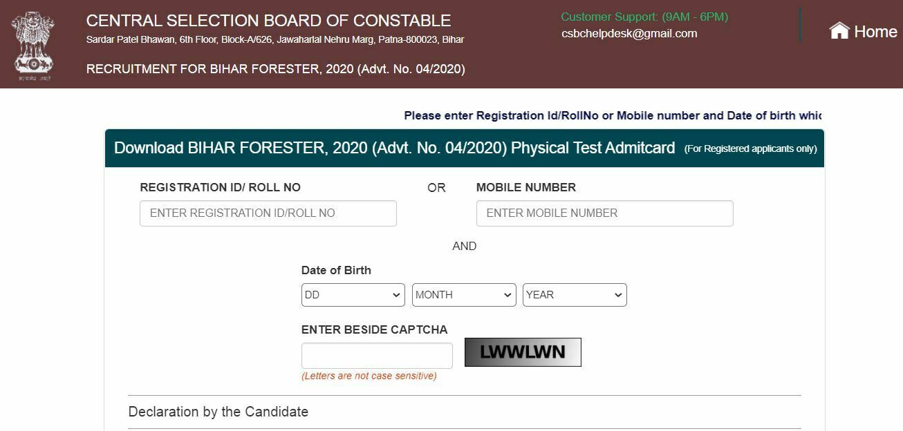 Bihar Police Forester Admit Card 2022