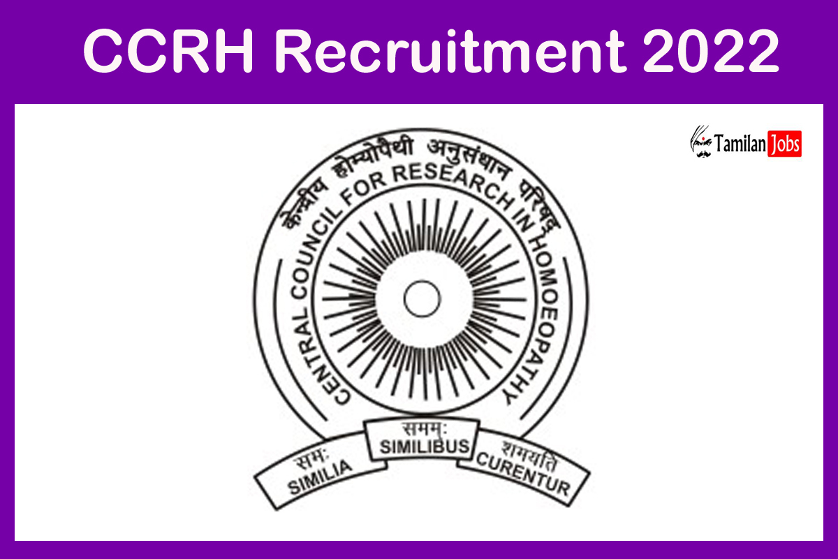 CCRH Recruitment 2022