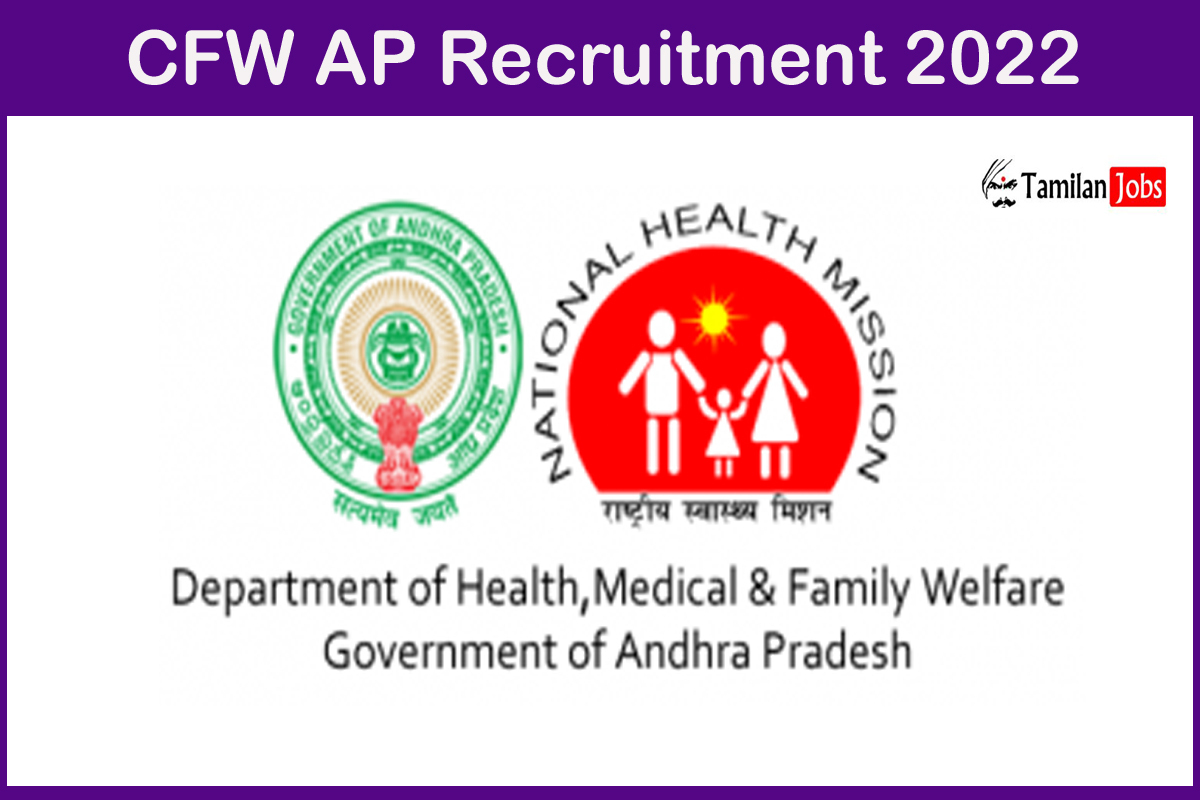 CFW AP Recruitment 2022