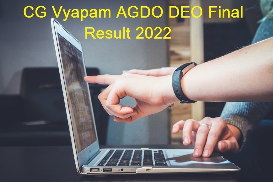 CG Vyapam AGDO DEO Final Result 2022