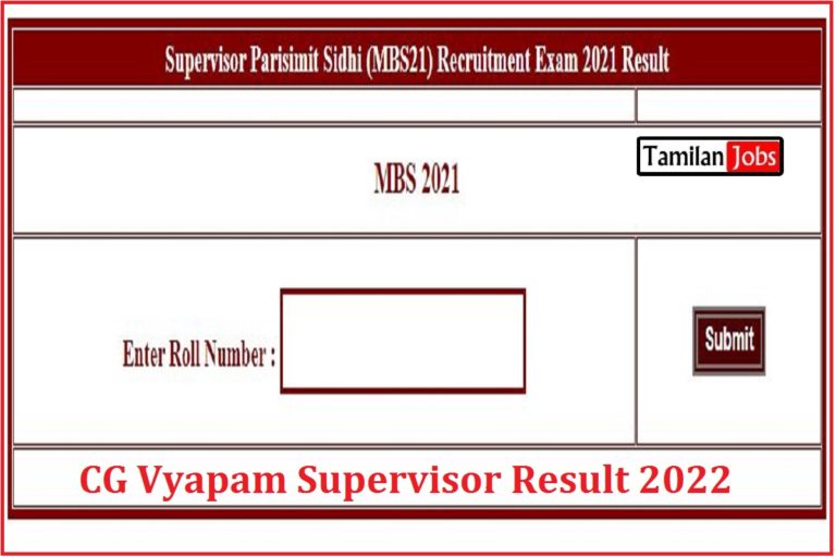 CG Vyapam Supervisor Result 2022