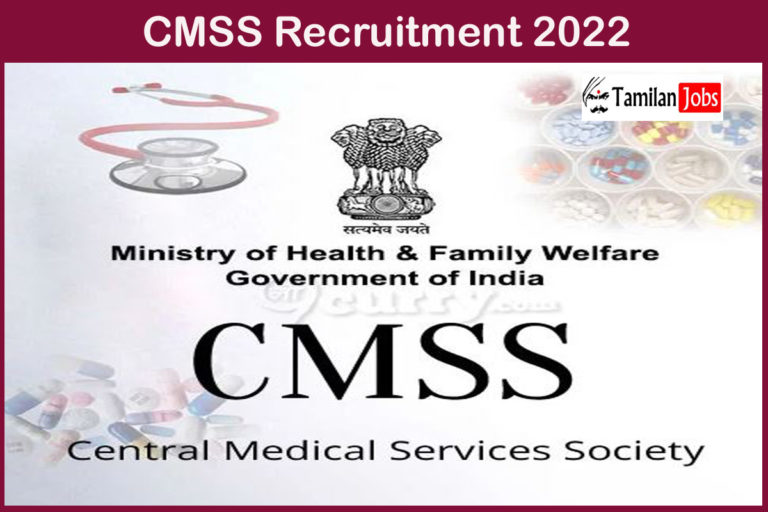 CMSS Recruitment 2022