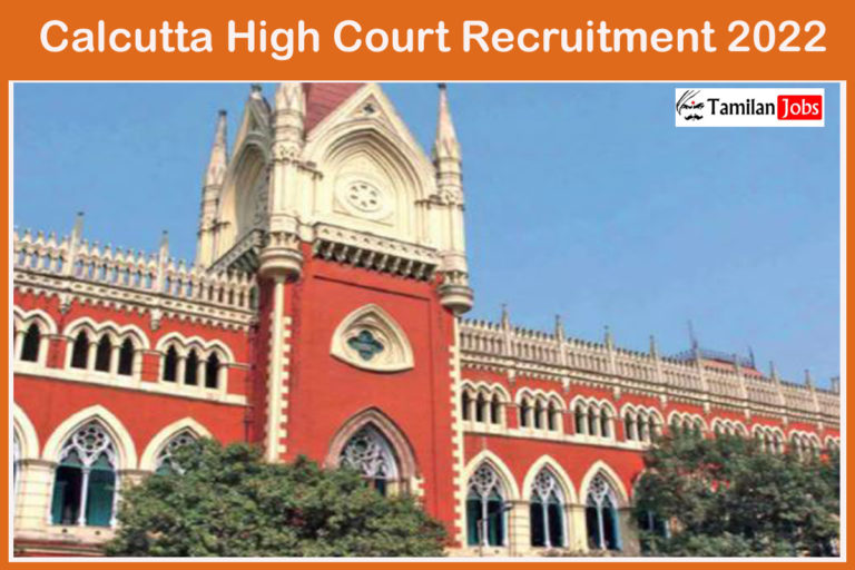 Calcutta High Court Recruitment 2022