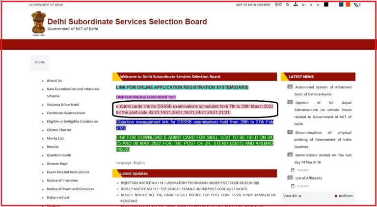 DSSSB Pharmacist Admit Card 2022 (OUT) Check Pharmacist Exam Date & Hall Ticket