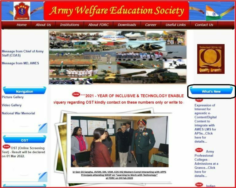 Army Public School Teacher Result 2022(OUT)Check AWES Result Cutoff, Merit List