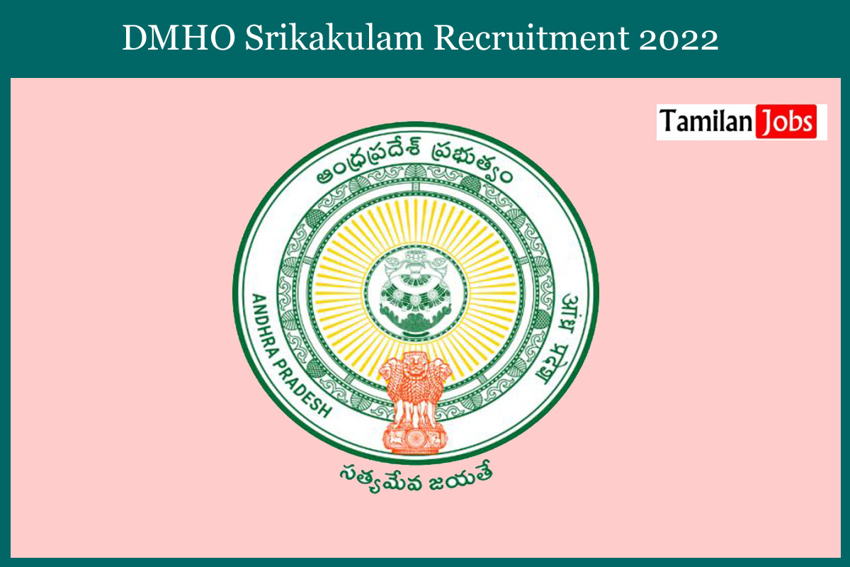 DMHO Srikakulam Recruitment 2022