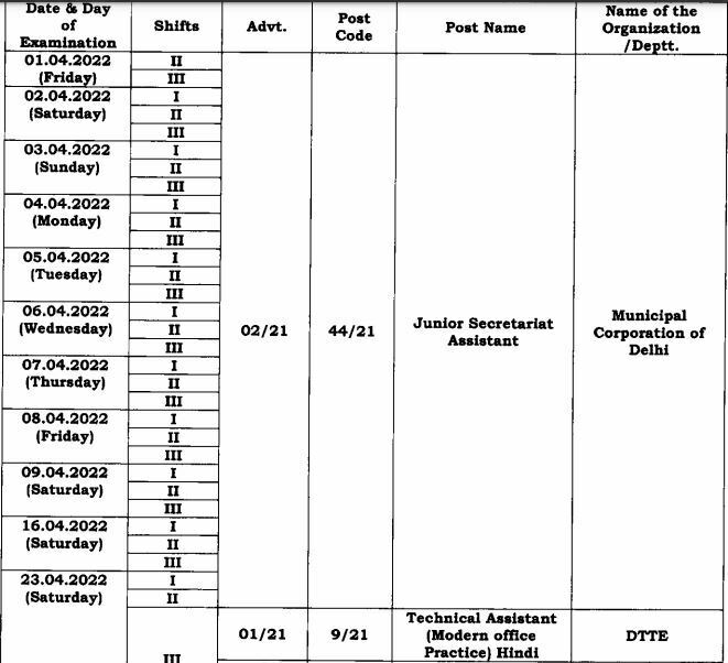 DSSSB JSA Exam Date 2022