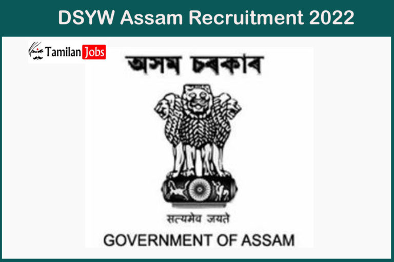 DSYW Assam Recruitment 2022
