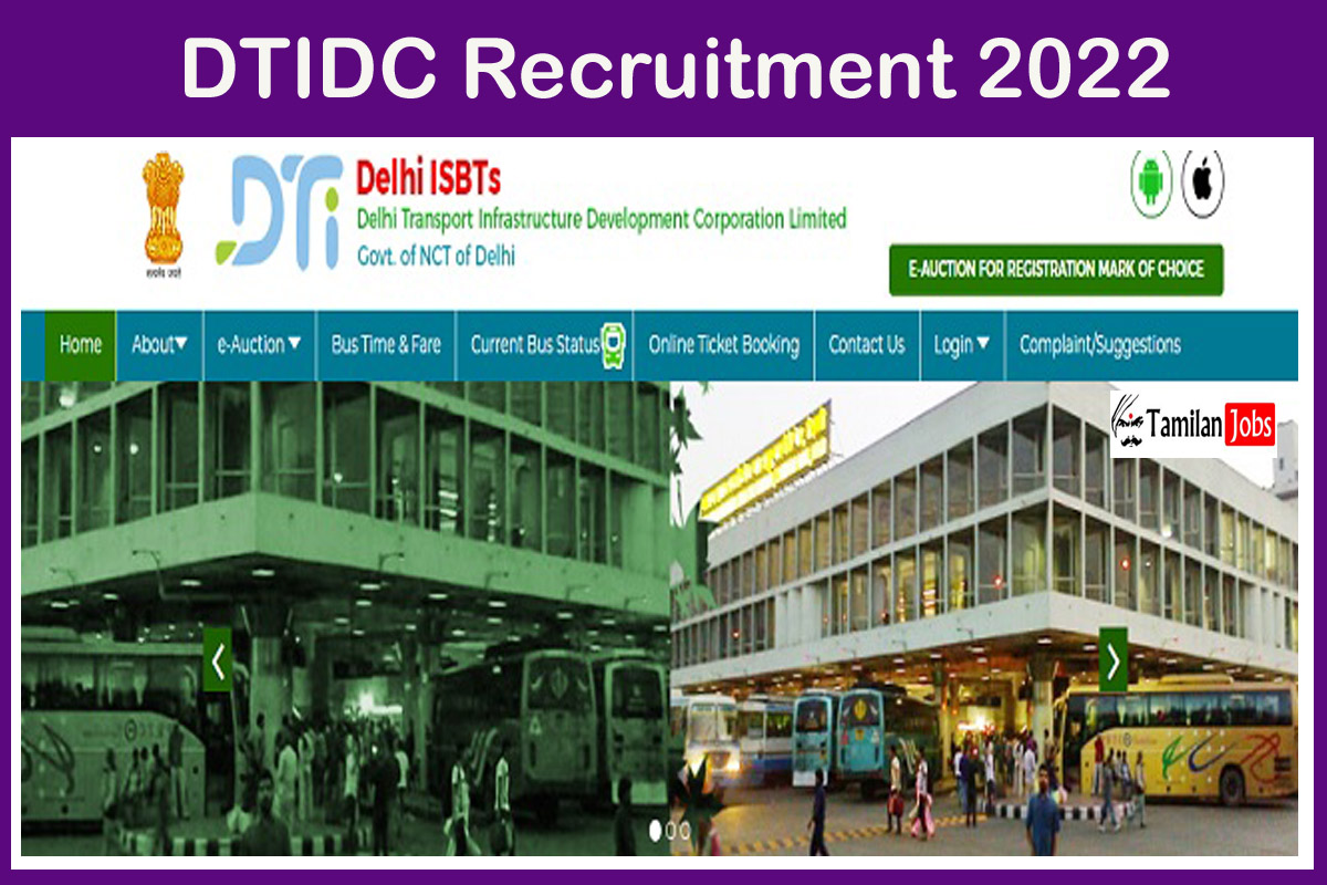 DTIDC Recruitment 2022