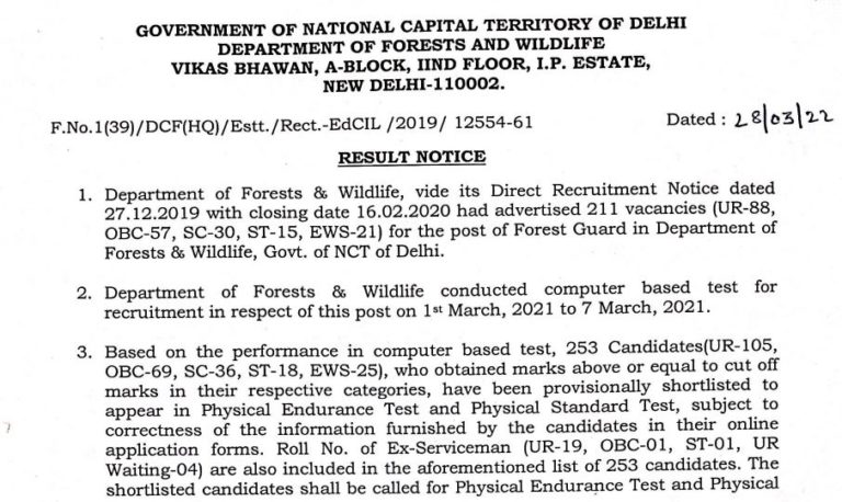 Delhi Forest Guard Result 2022