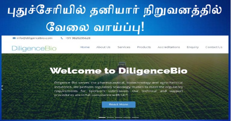 Diligence Bio Private Limited