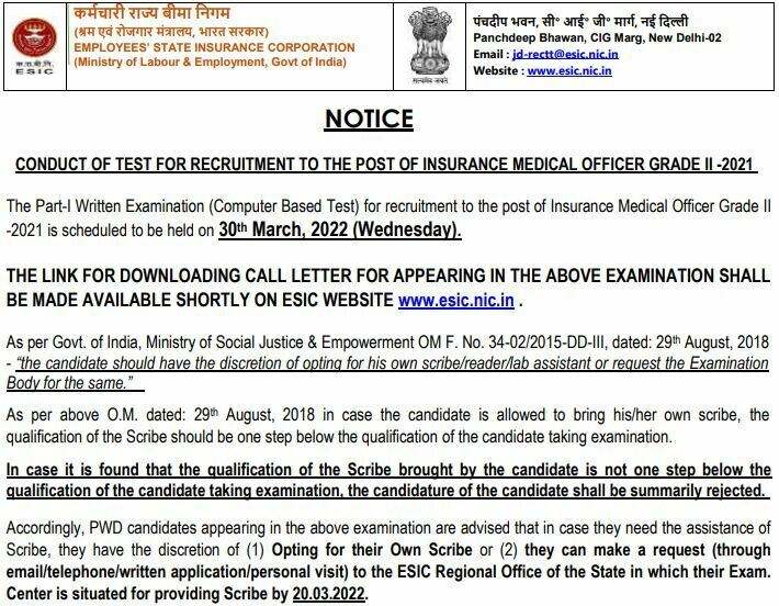 ESIC IMO Exam Date 2022