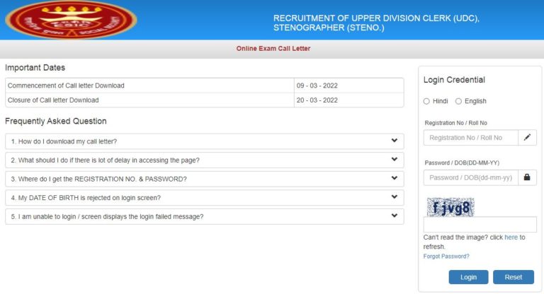 ESIC UDC and Stenographer Admit Card 2022 Download