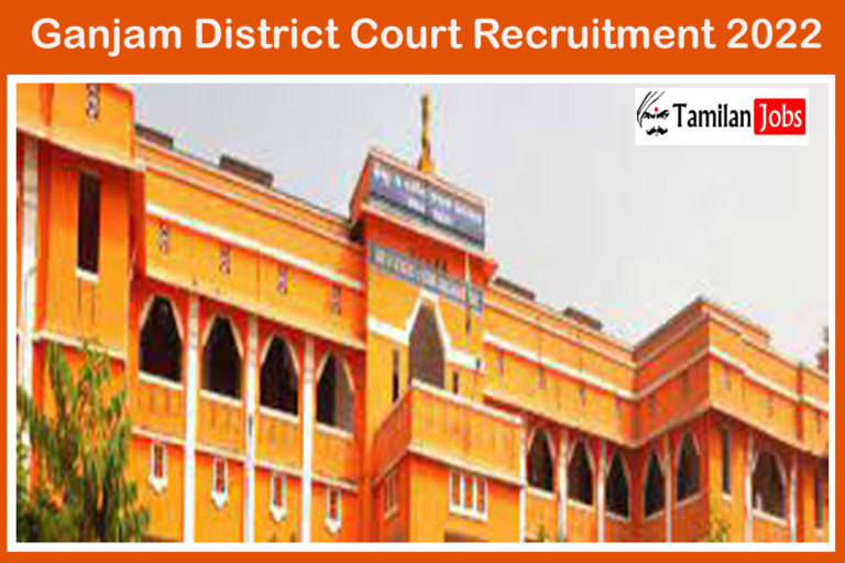 Ganjam District Court Recruitment 2022