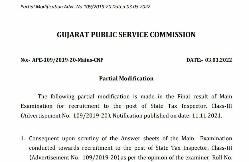 Gujarat PSC STI Exam 2022 Final Result