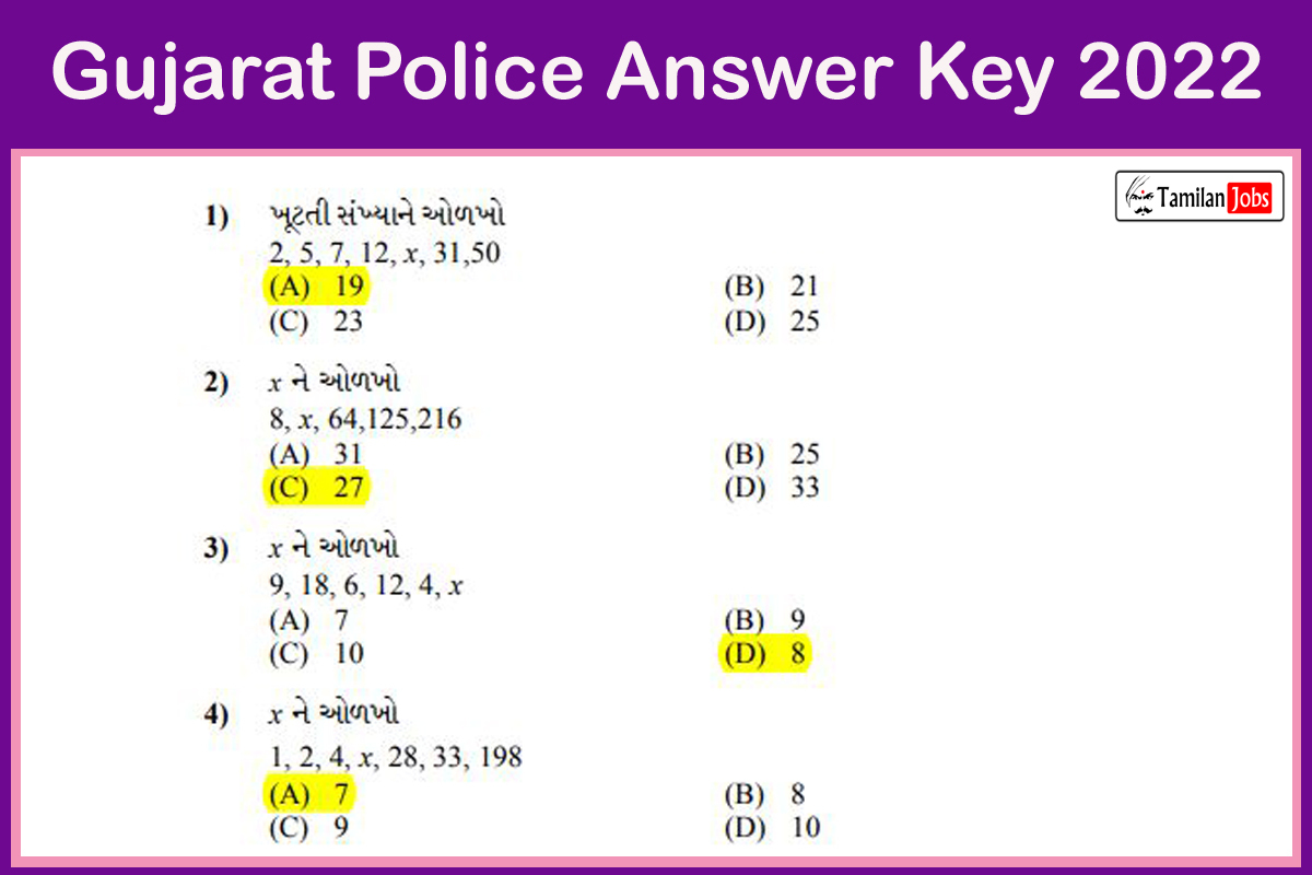 Gujarat PSI Answer Key 2022 