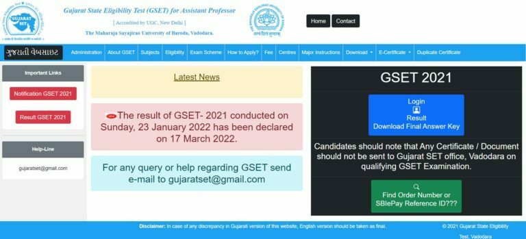 Gujarat State Eligibility Test Result 2022