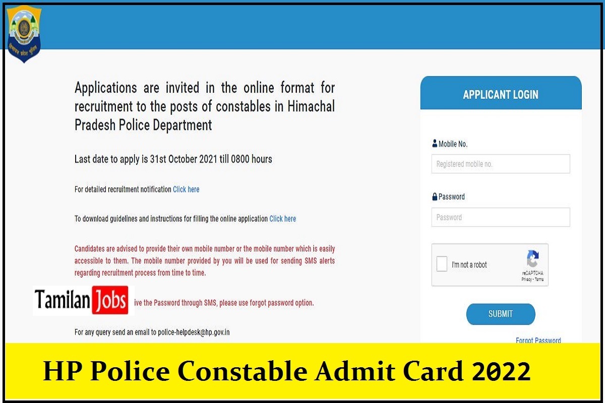 HP Police Constable Admit Card 2022