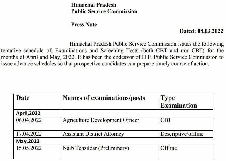 HPPSC Exam Schedule 2022