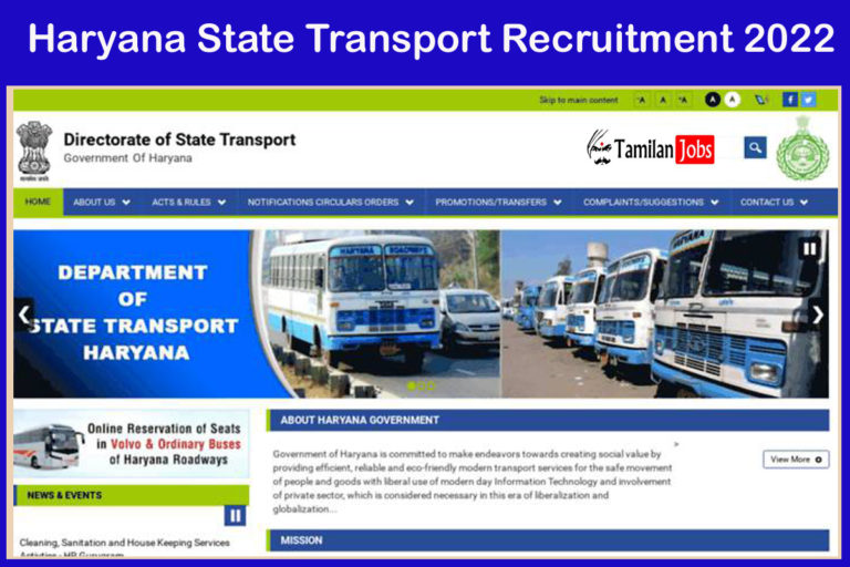 Haryana State Transport Recruitment 2022