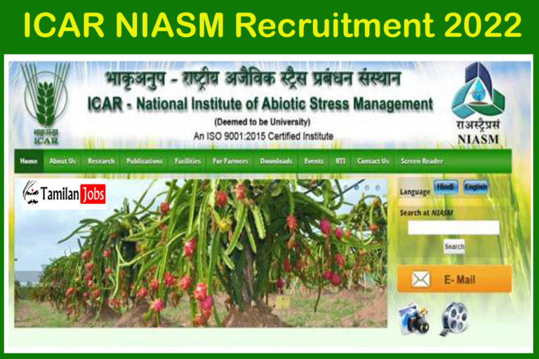 ICAR NIASM Recruitment 2022