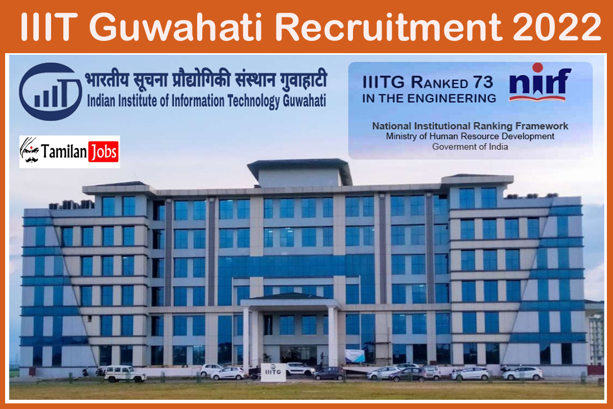 IIIT Guwahati Recruitment 2022