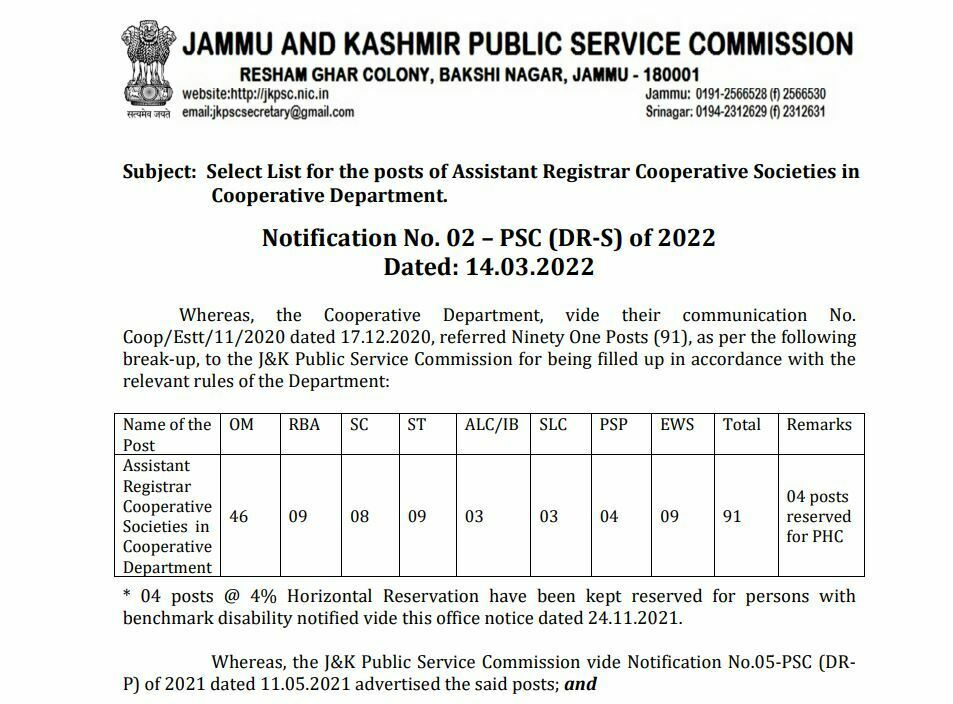 JKPSC ARCS Result 2022