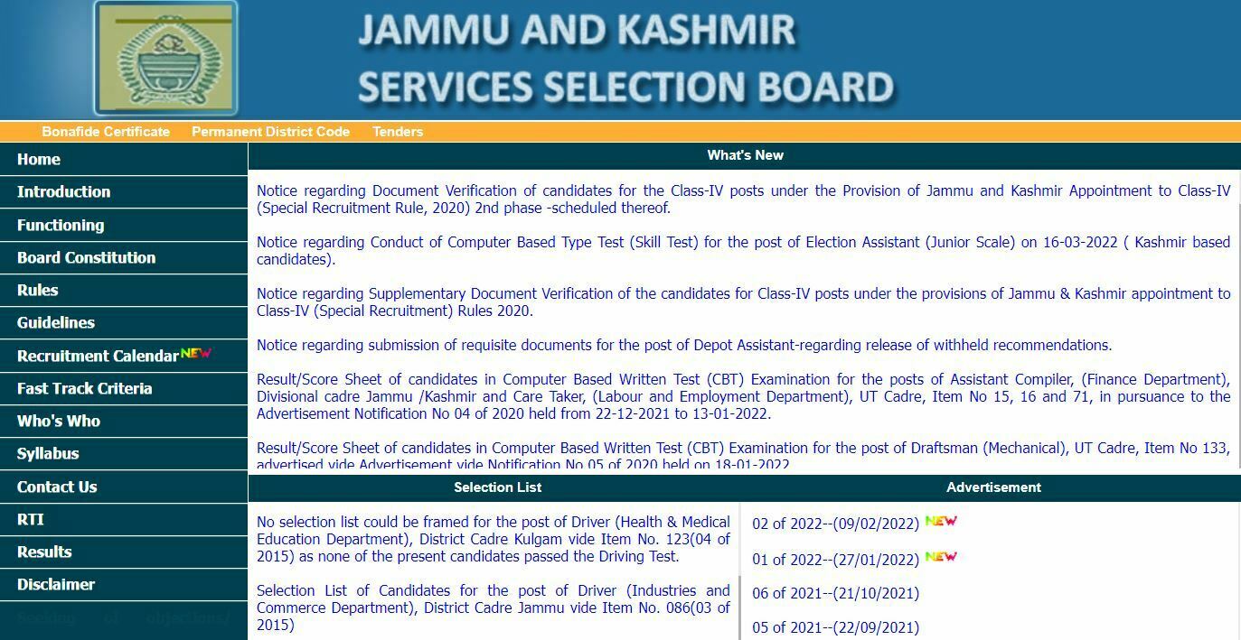 JKSSB Junior Assistant Computer Operator Syllabus 2022